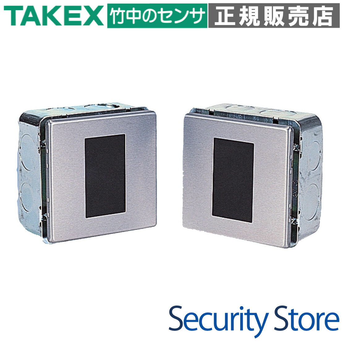 【PB-60TU】 【在庫限り】赤外線センサー 　屋内60m用・埋込型 TAKEX 竹中エンジニアリング