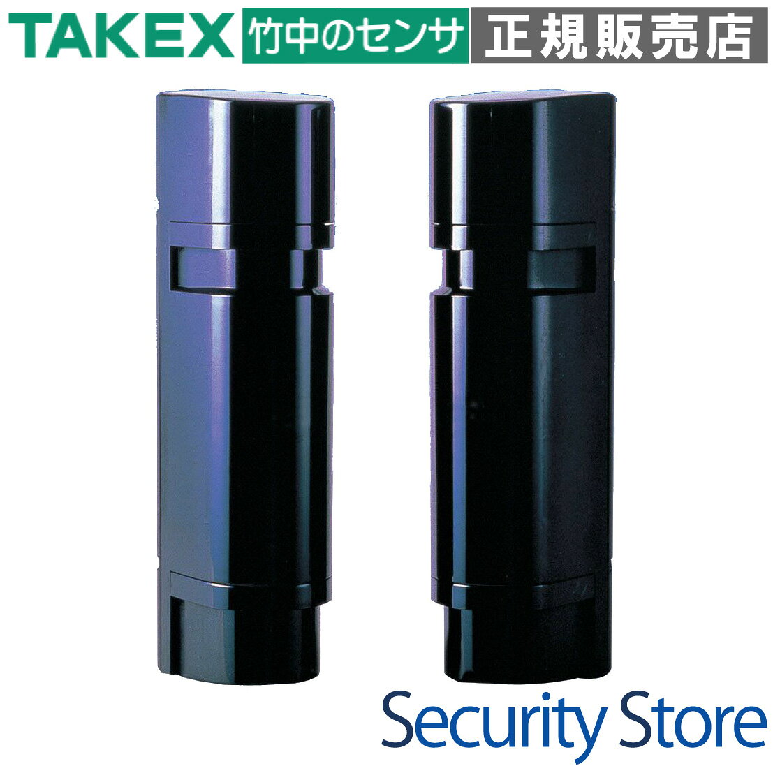 【PB-IN-50HF】 【在庫限り】赤外線センサー 対向型4段ビーム 屋外50m用 TAKEX 竹中エンジニアリング