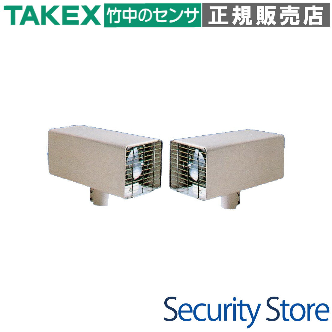 Rakuten - 【PH-600SE】 赤外線センサー 屋外600m用 受注生産品 TAKEX 竹中エンジニアリング