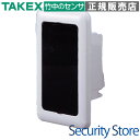 【PR-1BU】 赤外線センサー 屋内1m用:直接反射型 TAKEX 竹中エンジニアリング(2)