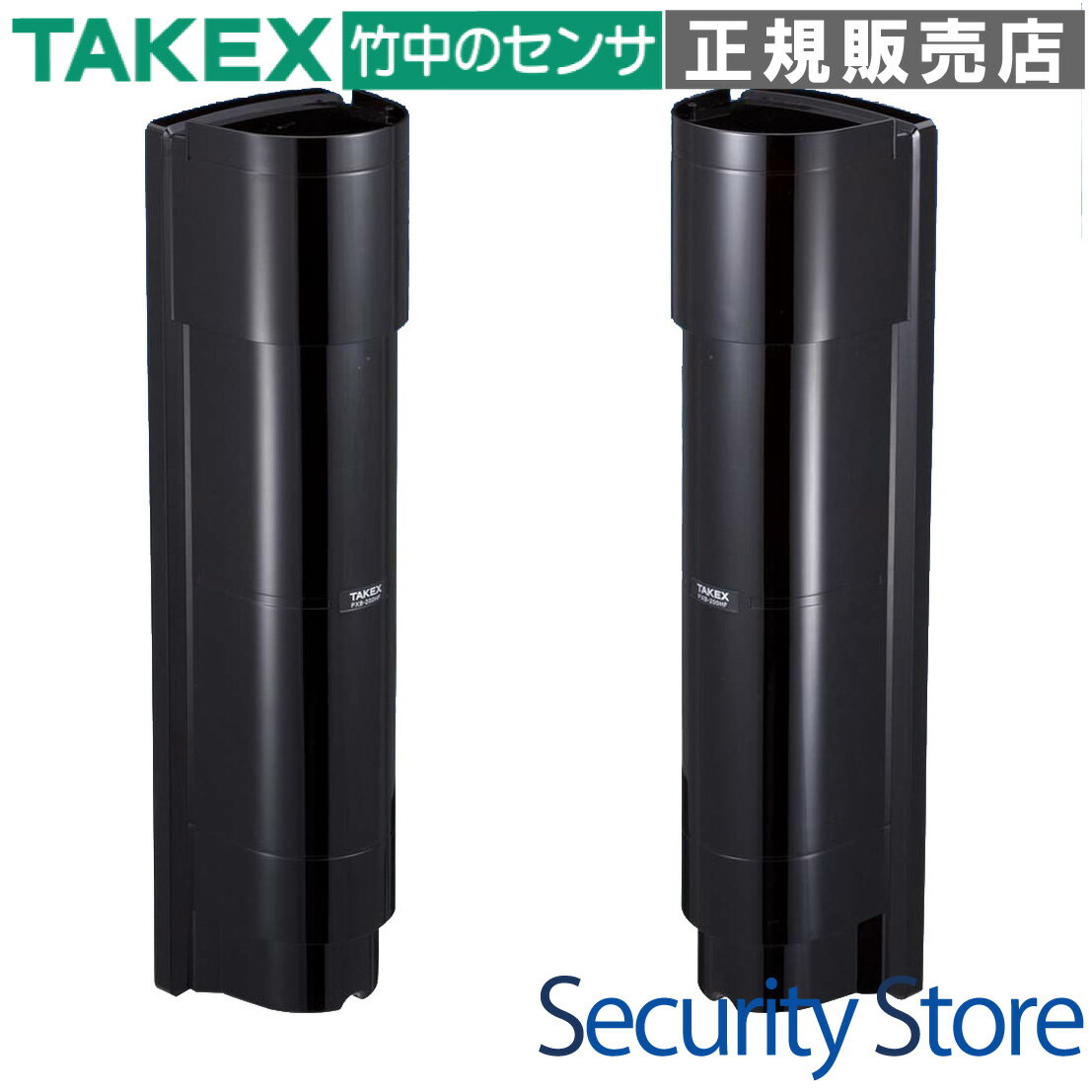 【PXB-100SW】 低消費電流型赤外線センサー (屋外100m用) 近赤外線ビーム遮断方式(4段ビーム対向型) TAKEX 竹中エンジニアリング