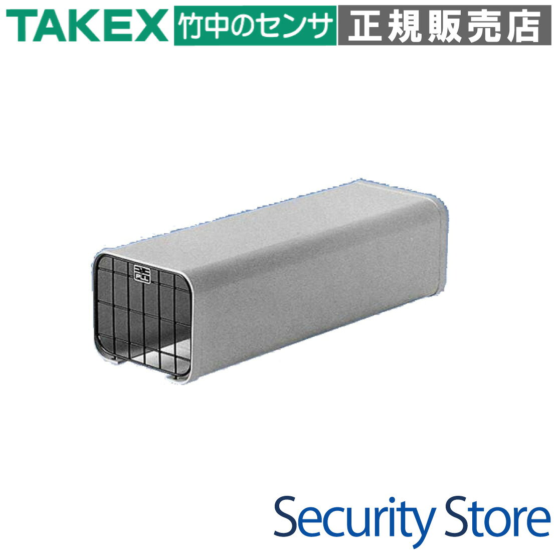 【BH-200】 防雪用ロングフード TAKEX 竹中エンジニアリング