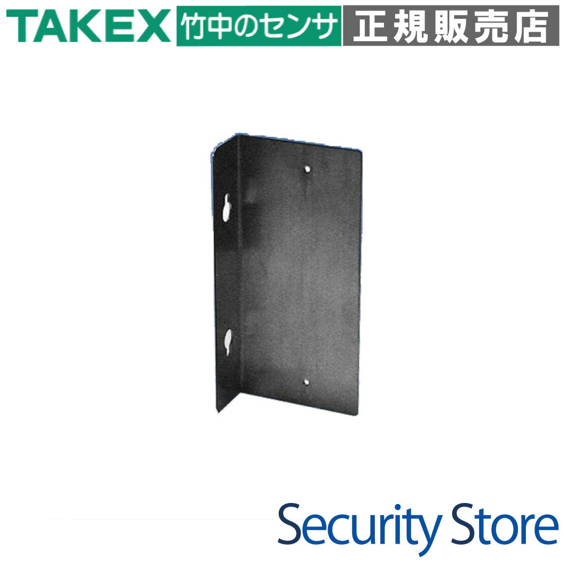 【BL-10】 PR-10B用L金具 TAKEX 竹中エンジニアリング