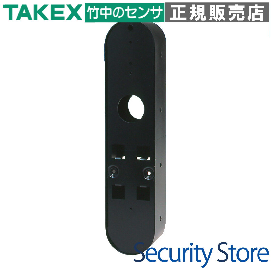 【BP-15T】 赤外線センサー用 ポールカバー (1個) TAKEX 竹中エンジニアリング