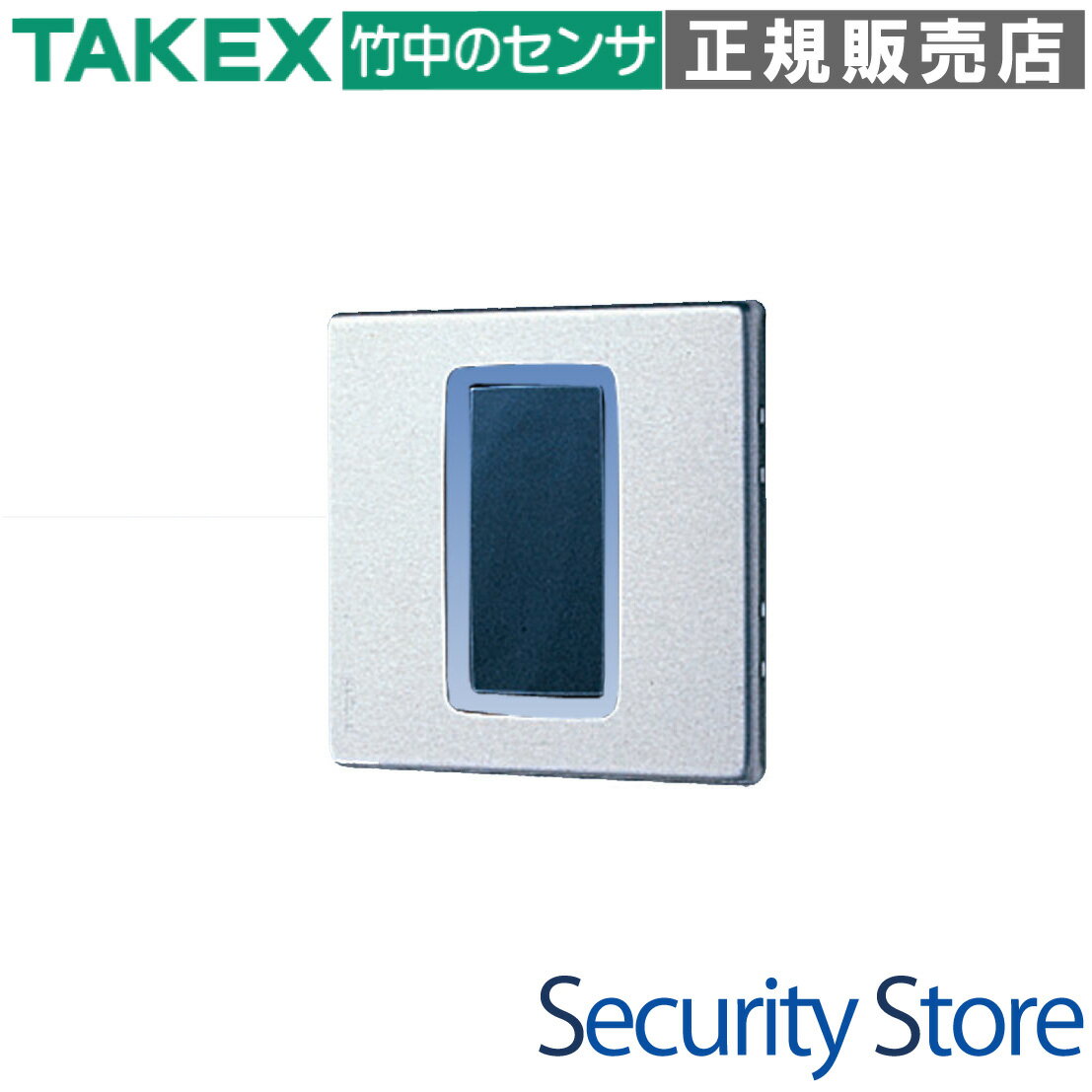 【BP-5B】 センサー用埋込プレート 簡易埋込式 PR-1B/5B用 TAKEX 竹中エンジニアリング