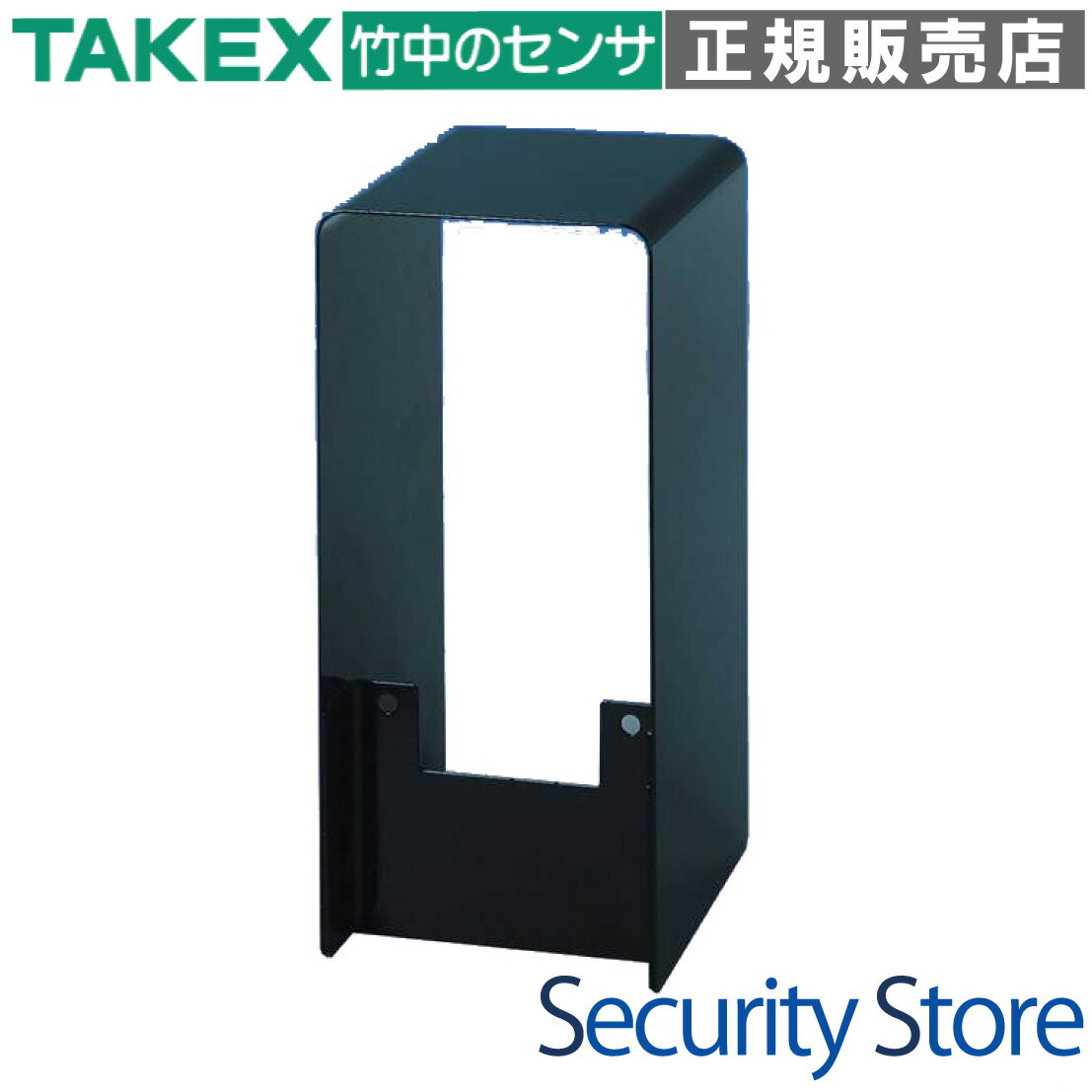 Rakuten - 【BS-60TE】 ポールサイドカバー TAKEX 竹中エンジニアリング