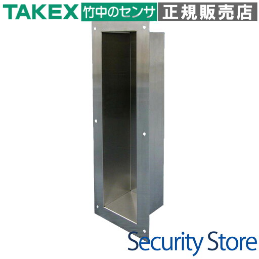 【BU-50X】 赤外線センサー用埋込ボックス TAKEX 竹中エンジニアリング 【BU-50X】 赤外線センサー用埋込ボックス TAKEX 竹中エンジニアリング