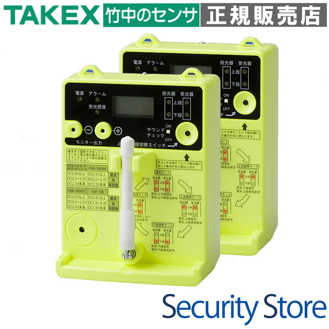 【ER-01】 ワイヤレス光軸チェッカー TAKEX 竹中エンジニアリング