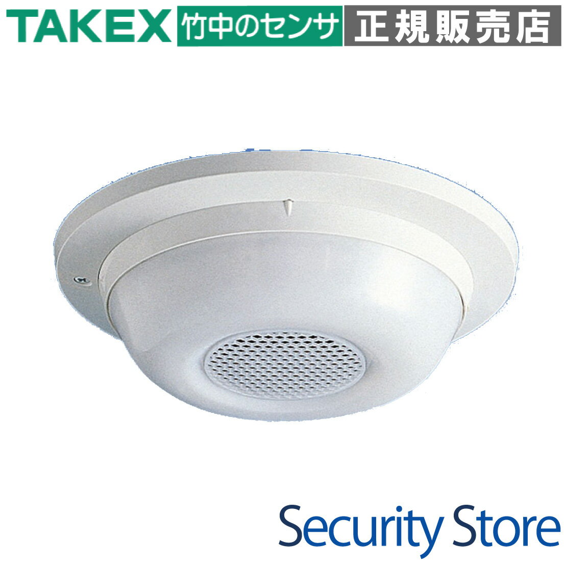 【GS-1000】 ガラス破壊センサー デュアル式超音波集音方式 TAKEX 竹中エンジニアリング