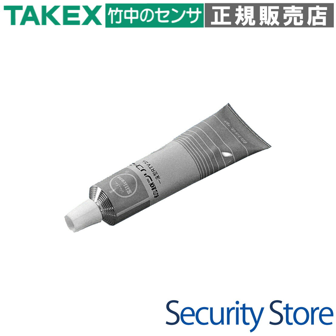 【KE-347T】 専用接着剤 ガラス破壊センサー用 TAKEX 竹中エンジニアリング