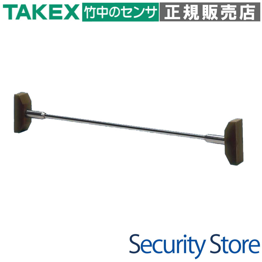【SK-780(W)】 スティックセンサー 780mm ホワイト TAKEX 竹中エンジニアリング
