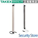 【SS40-T8】 ワイドセンサー(280mm) 近赤外線透過方式 TAKEX 竹中エンジニアリング(2)