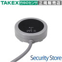 【在庫限り】【EXL-SH12】 漏水センサー TAKEX 竹中エンジニアリング【在庫終了後 後継機WL-SH1】