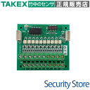 【CX-3000】 個別出力ユニット TAKEX 竹中エンジニアリング