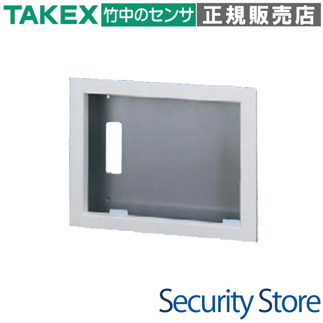 【BU-602】 小型埋込ボックス C-600シリーズ用・小型 TAKEX 竹中エンジニアリング