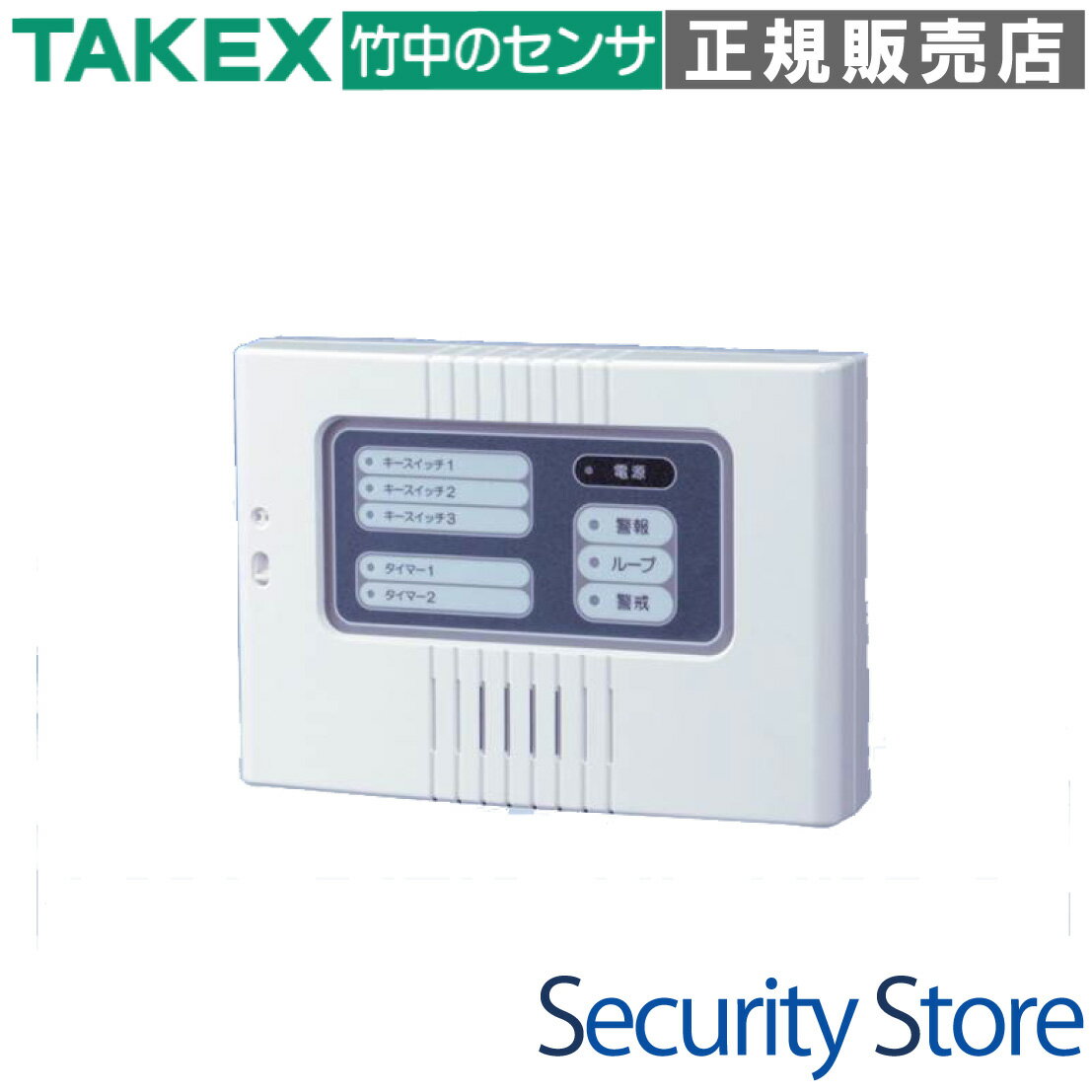 【CKC-321】 トリプルガードユニット TAKEX 竹中エンジニアリング