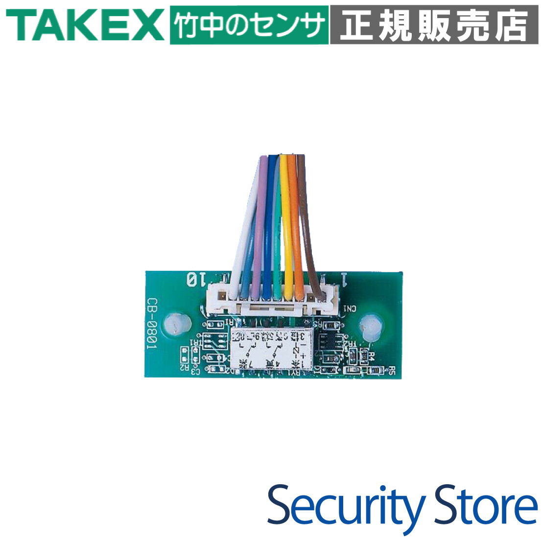 【SDR-2(10P)】 リレーユニット 1箱10個入り TAKEX 竹中エンジニアリング