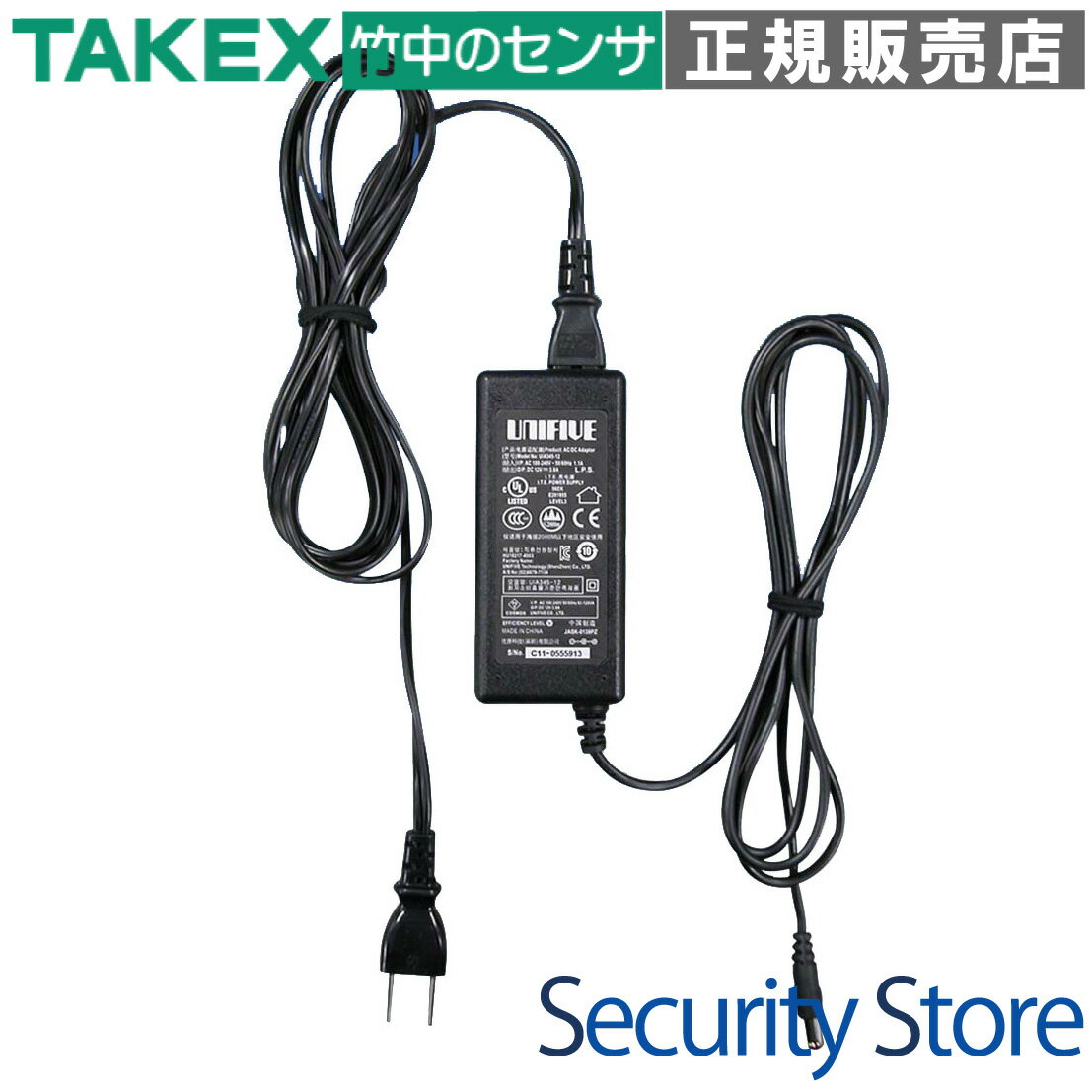 【IA345-12】 C-704VI専用ACアダプタ TAKEX 竹中エンジニアリング