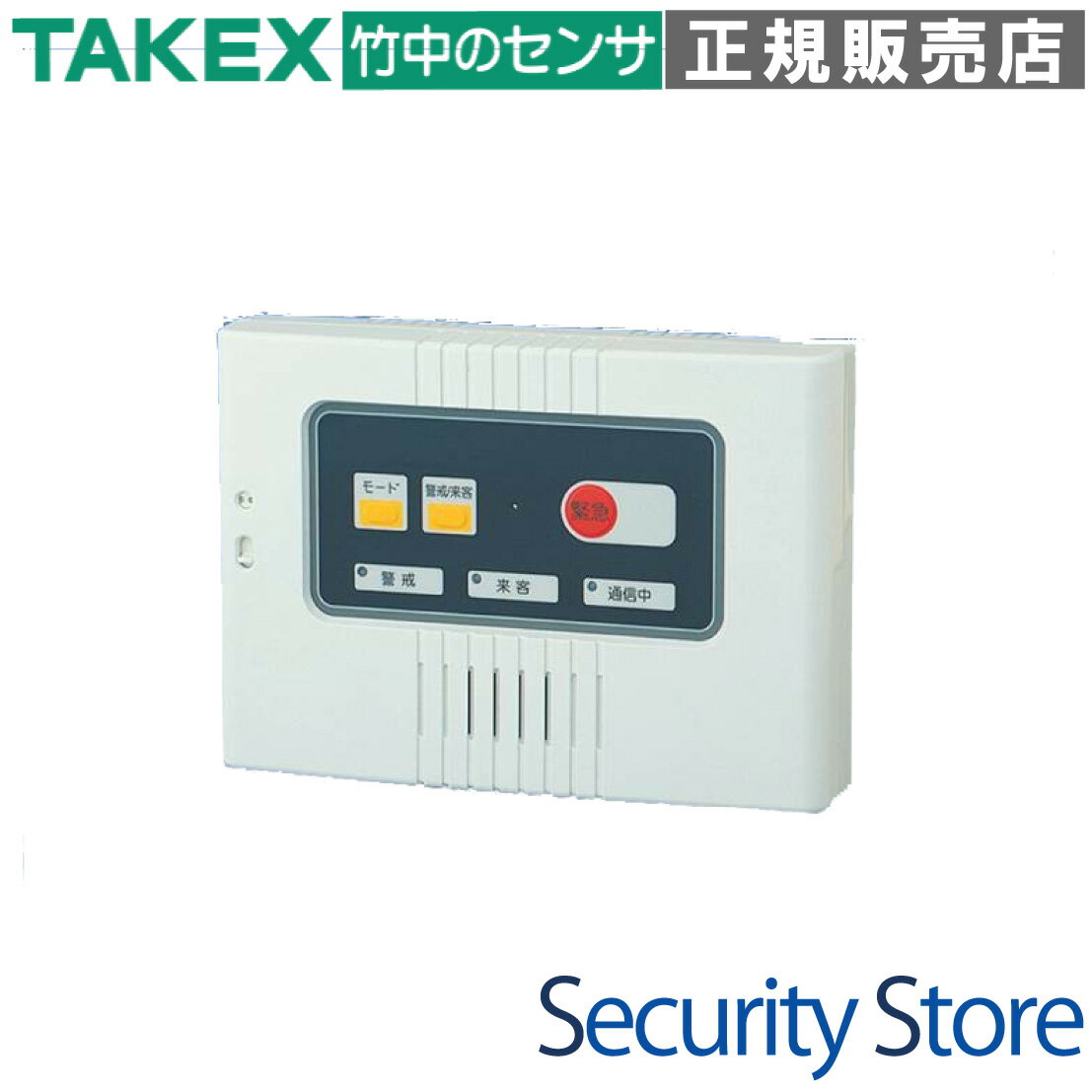 竹中エンジニアリング株式会社