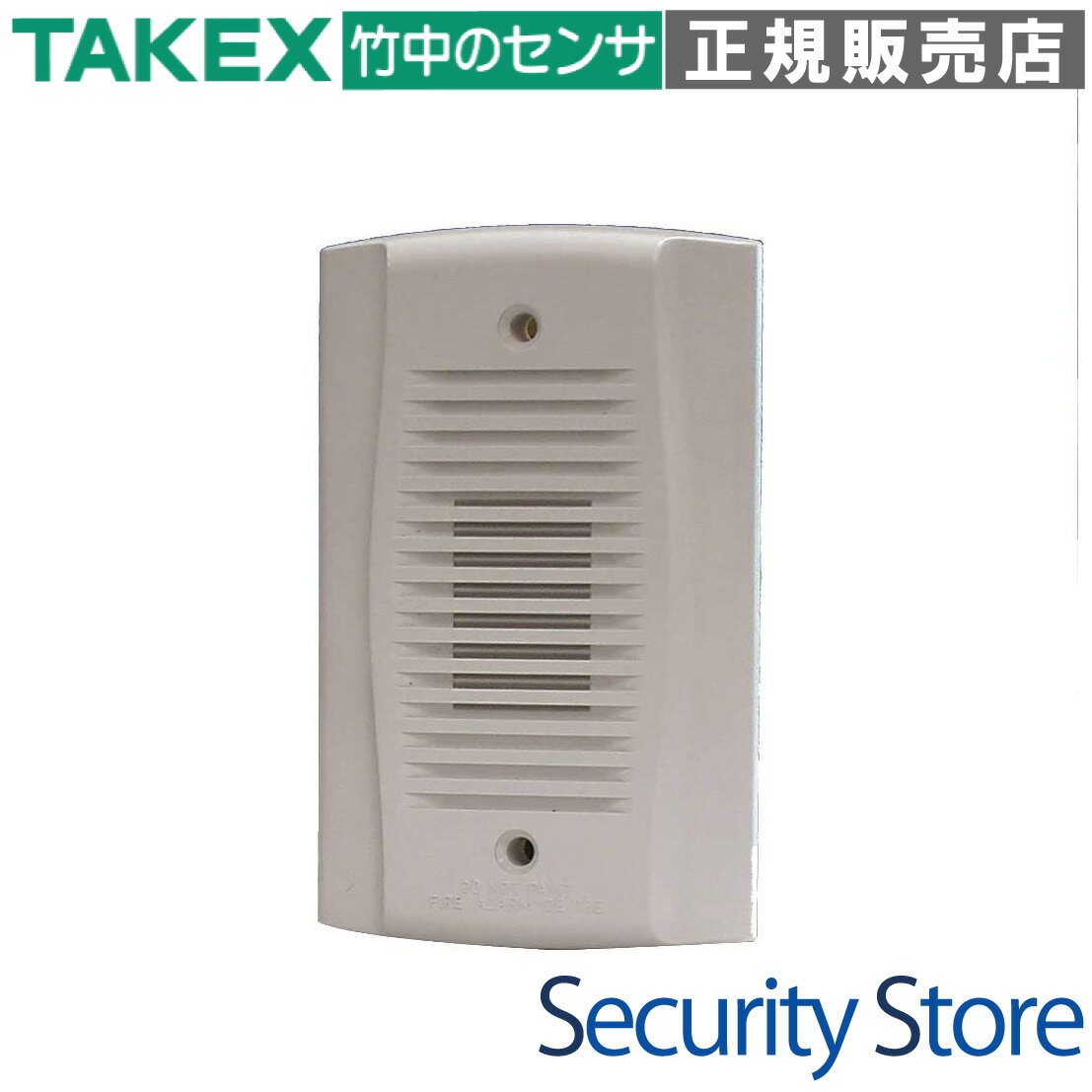 【AS-67CW(W)】 小型電子サイレン 1コ用埋込ボックス適合型 TAKEX 竹中エンジニアリング
