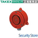 【KB-12A】 大音量電子ベル 屋外防雨型仕様(IP56) TAKEX 竹中エンジニアリング