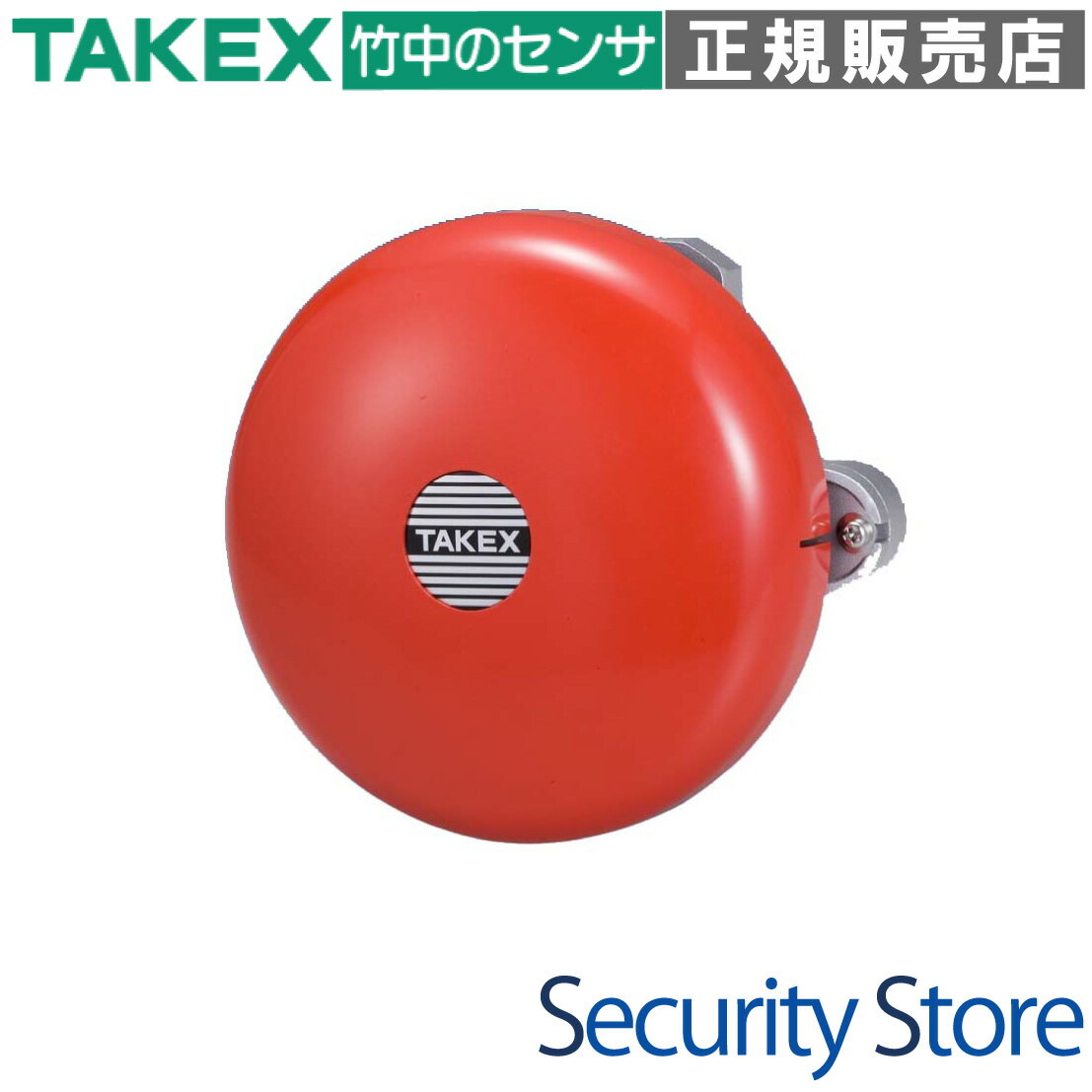 【KBO-6】 屋外用防滴ベル リード線式 TAKEX 竹中エンジニアリング