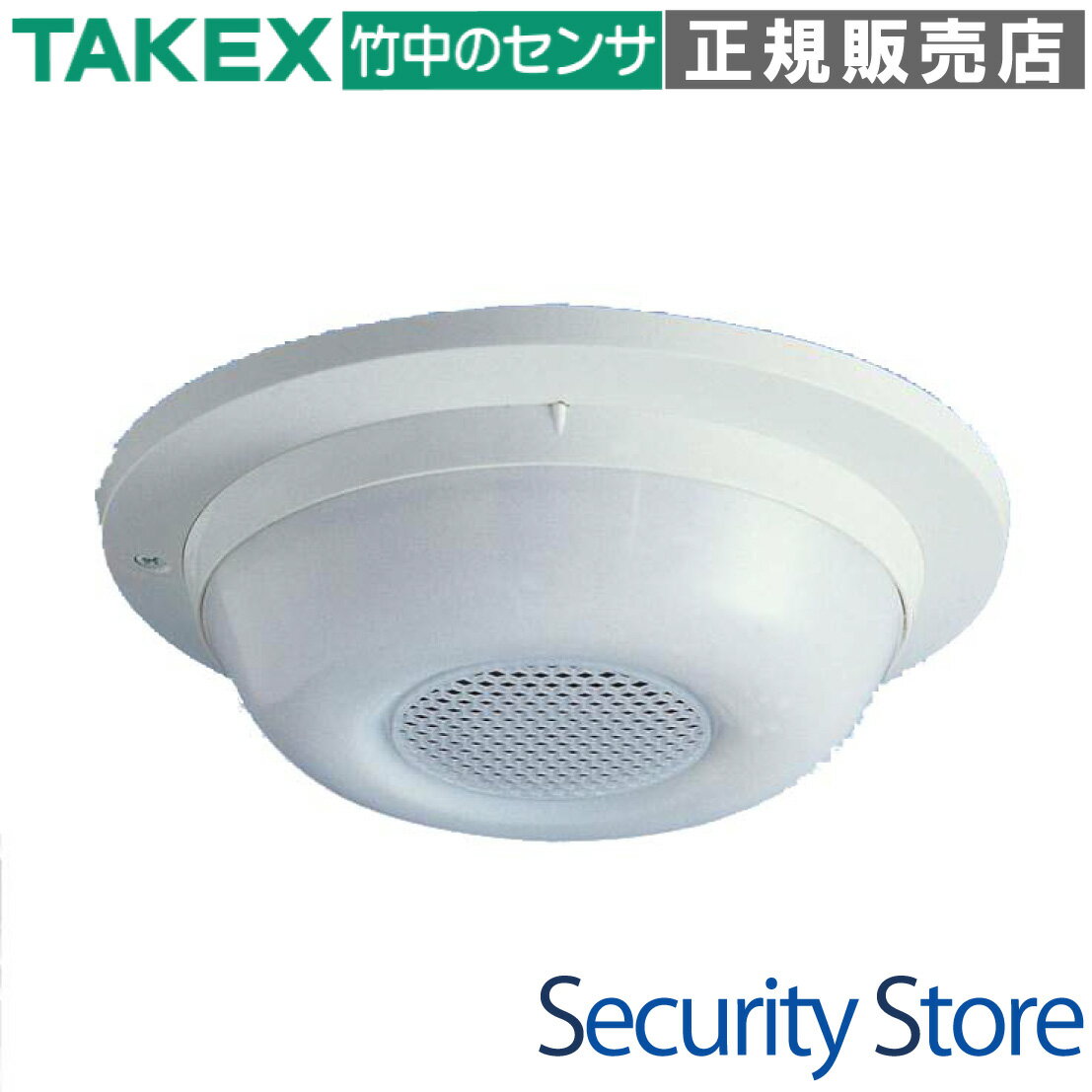 【在庫限り】【MH-7】 マルチホーン 天井取付型 TAKEX 竹中エンジニアリング