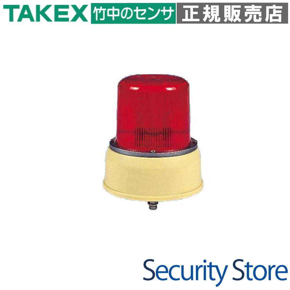 【KM-180R】 フラッシュライト レッド キセノンバルブ TAKEX 竹中エンジニアリング