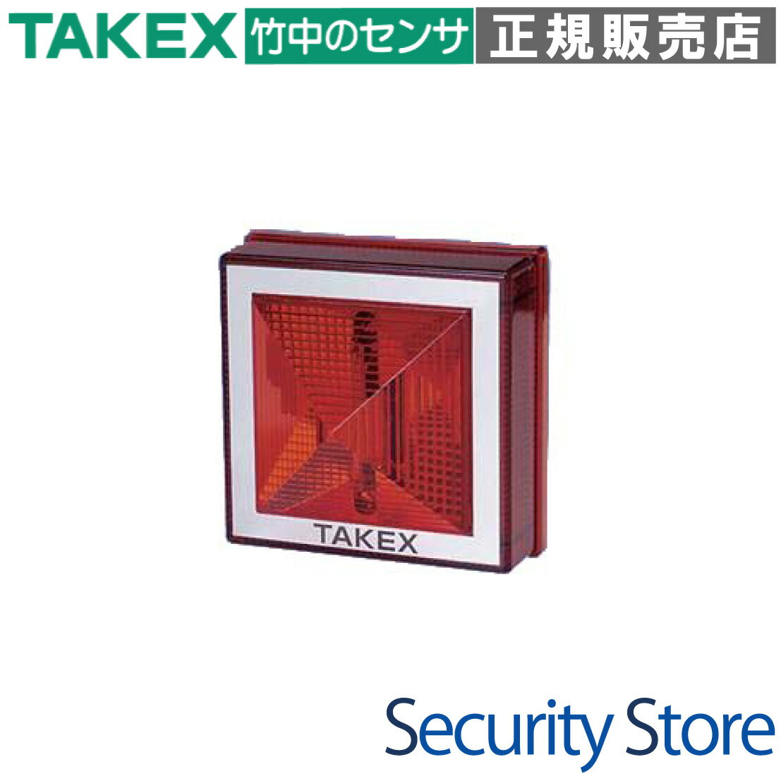 【KS-70RB-24】 フラッシュライト レッド DC24Vタイプ キセノンバルブ TAKEX 竹中エンジニアリング