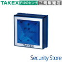 【LF-70B】 LEDフラッシュライト DC12V ブルー TAKEX 竹中エンジニアリング(2)