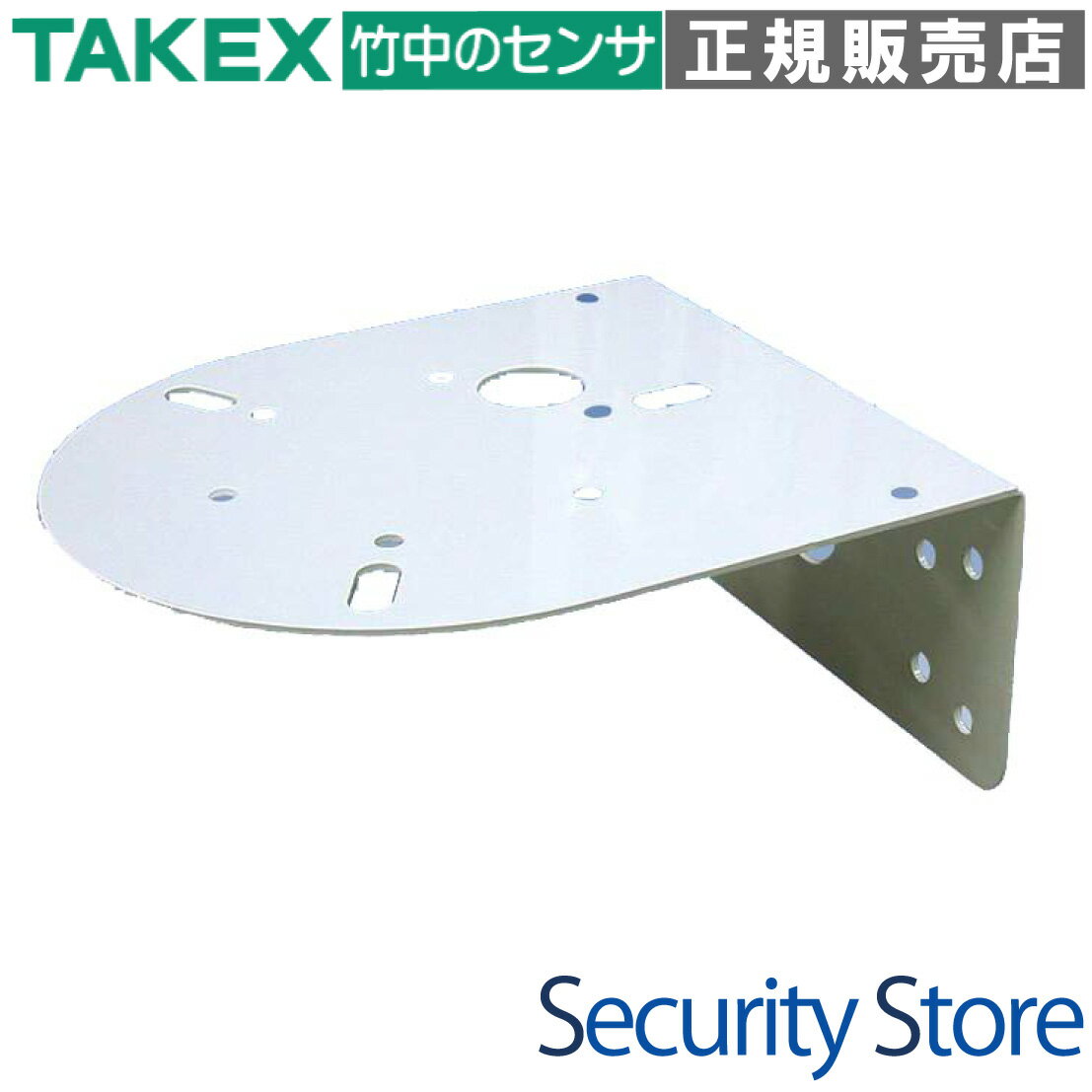 【BRV-100】 壁面取付ブラケット TAKEX 竹中エンジニアリング