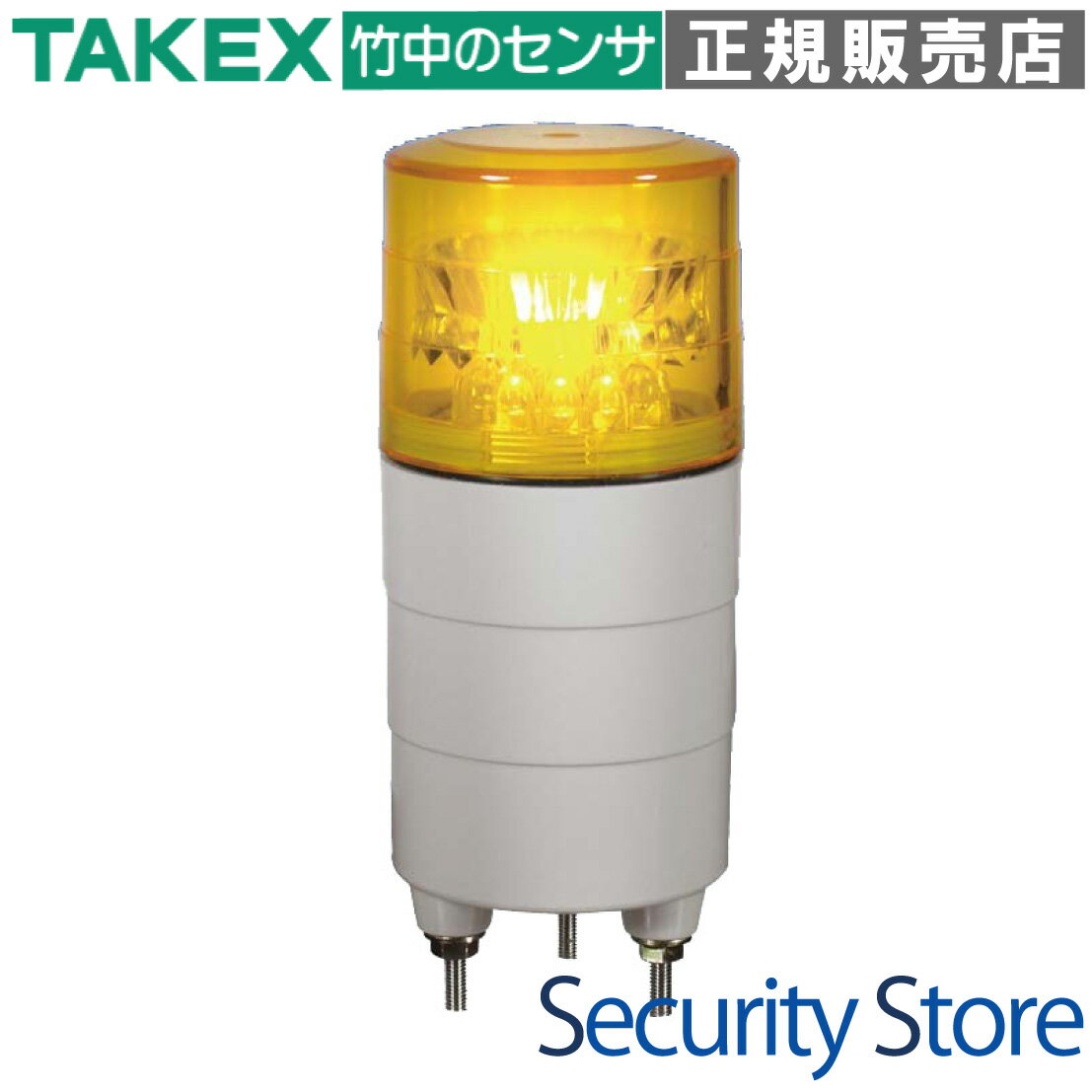 【VL04M-100APY】 小型LED回転灯 イエロー外部入力制御可 TAKEX 竹中エンジニアリング