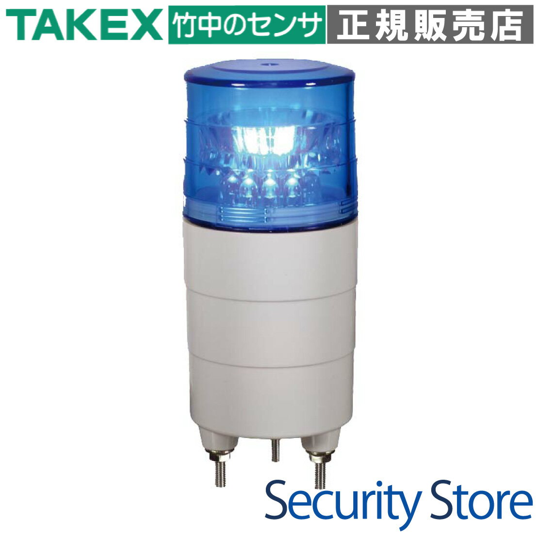 【VL04M-100APB】 小型LED回転灯 ブルー外部入力制御可 TAKEX 竹中エンジニアリング