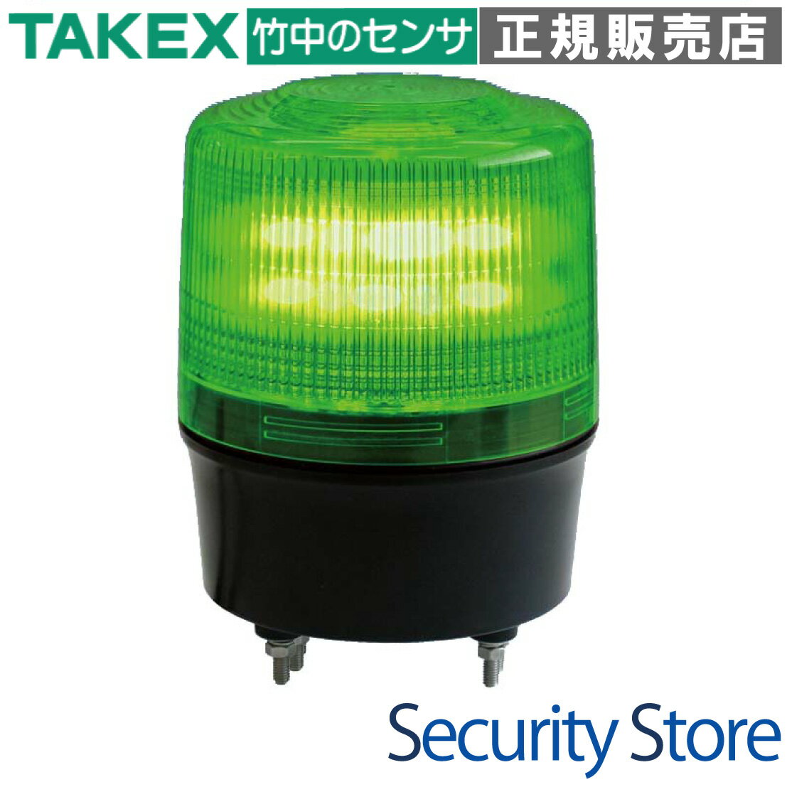 【VL12R-200XG】 高視認性中型LED回転灯 グリーン AC100-200V TAKEX 竹中エンジニアリング