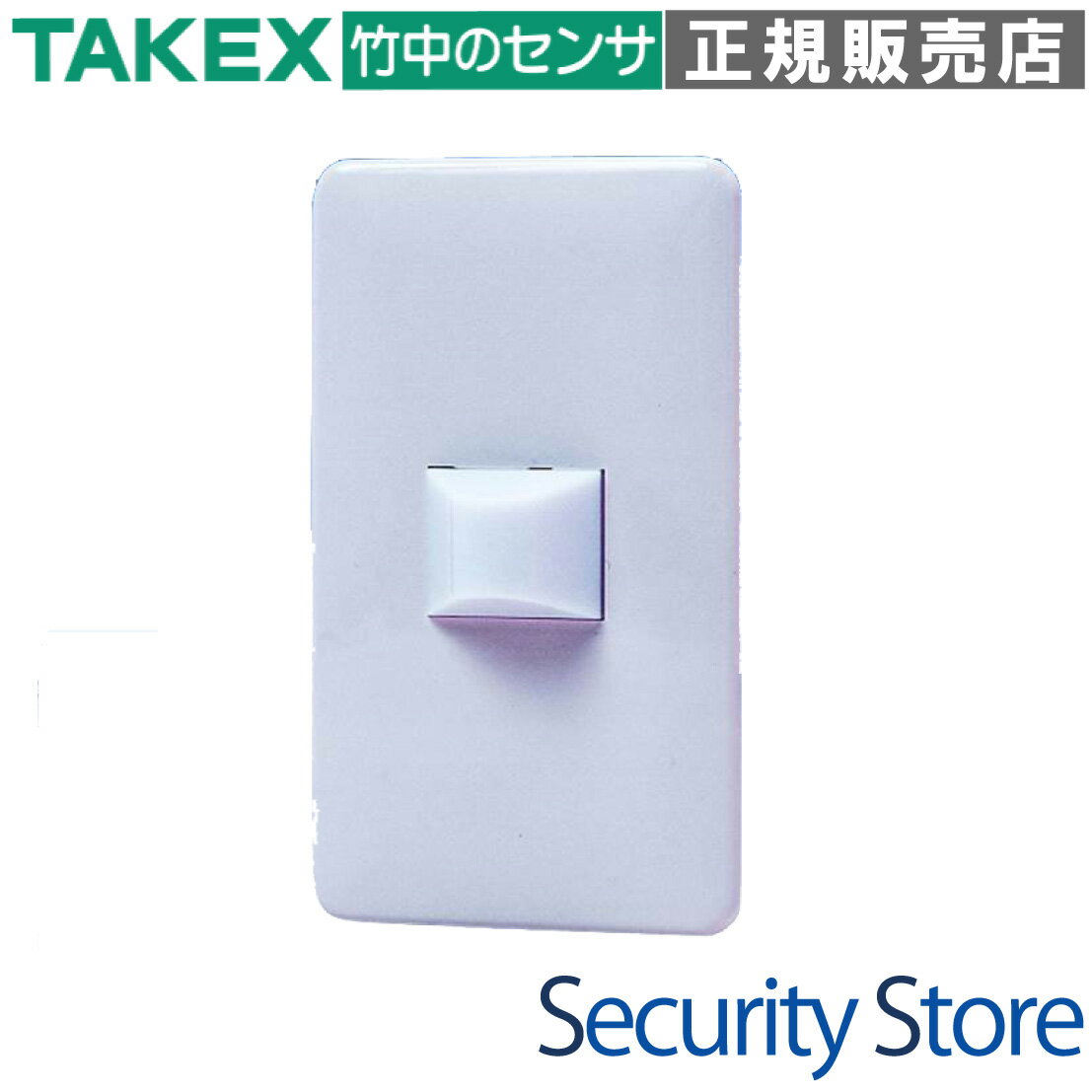 【HY-2】 表示灯 緊急時の呼び出しに!鮮やかな赤色が点灯 TAKEX 竹中エンジニアリング