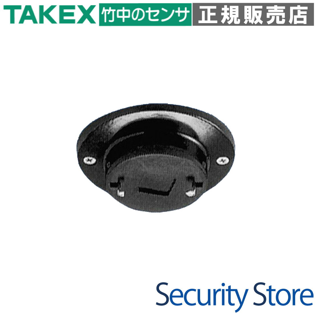 Rakuten - 【BC-15】 引掛シーリング TAKEX 竹中エンジニアリング