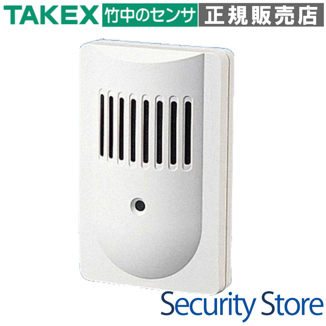 【SP-81】 セキュリティ用スピーカー 壁面取付用 タンパー出力付 TAKEX 竹中エンジニアリング