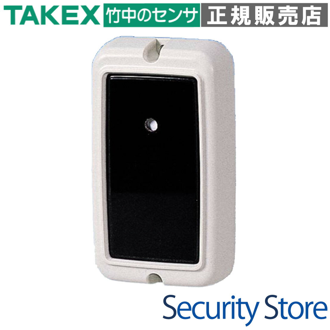 【LC-100S】 人感スイッチ 近赤外線式静止検知型 屋内1m用 TAKEX 竹中エンジニアリング