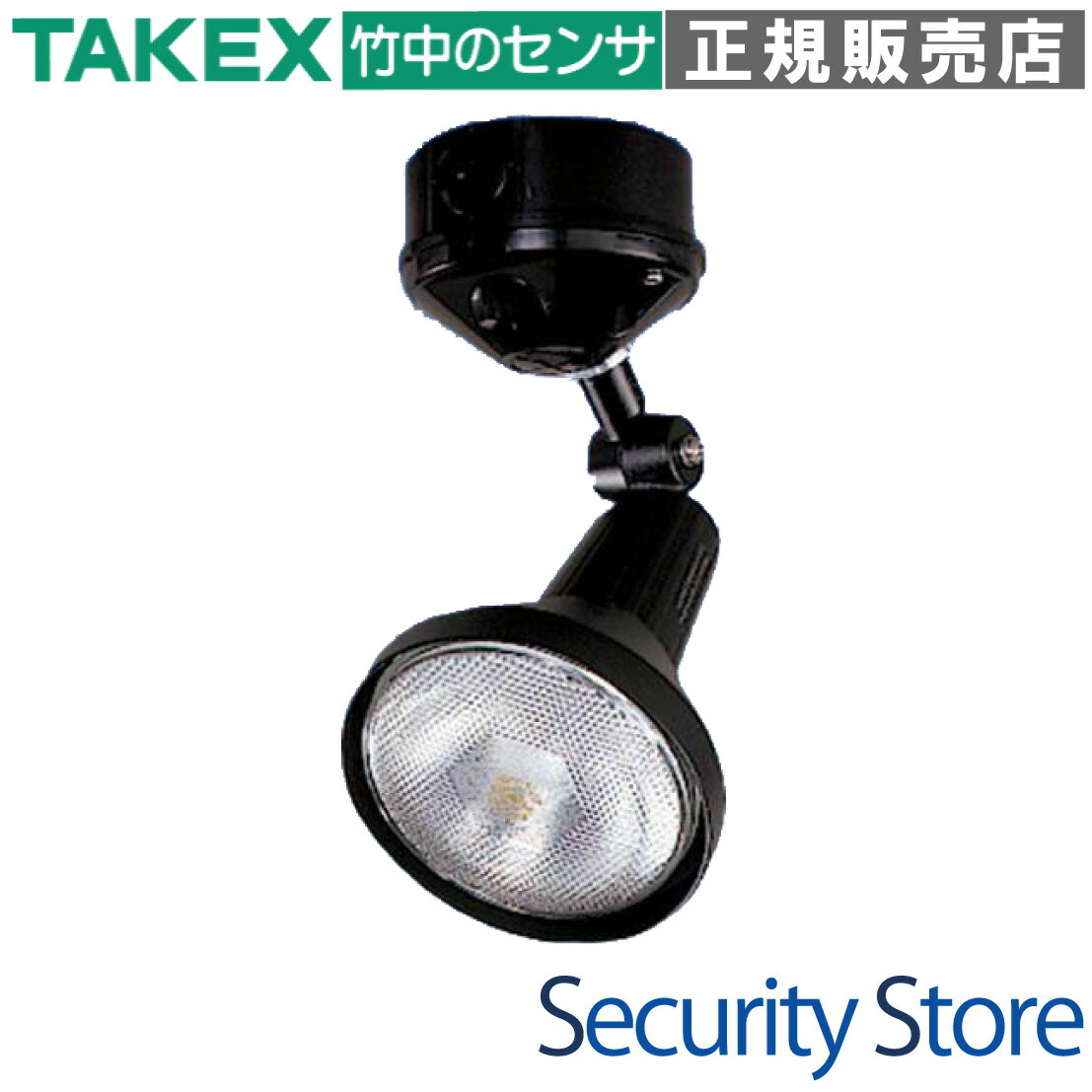 【SL-01】 防犯ライト 1灯型 エクステリア用 TAKEX 竹中エンジニアリング