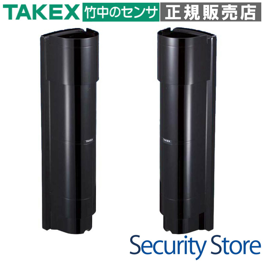 【BUS-50XF】 バスネット専用赤外線センサー 屋外50m TAKEX 竹中エンジニアリング