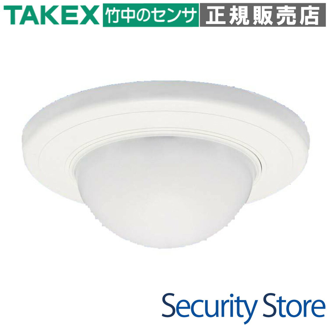 Rakuten - 【BUS-6810W】 パッシブセンサー バスネット専用 面警戒型:20m用 TAKEX 竹中エンジニアリング