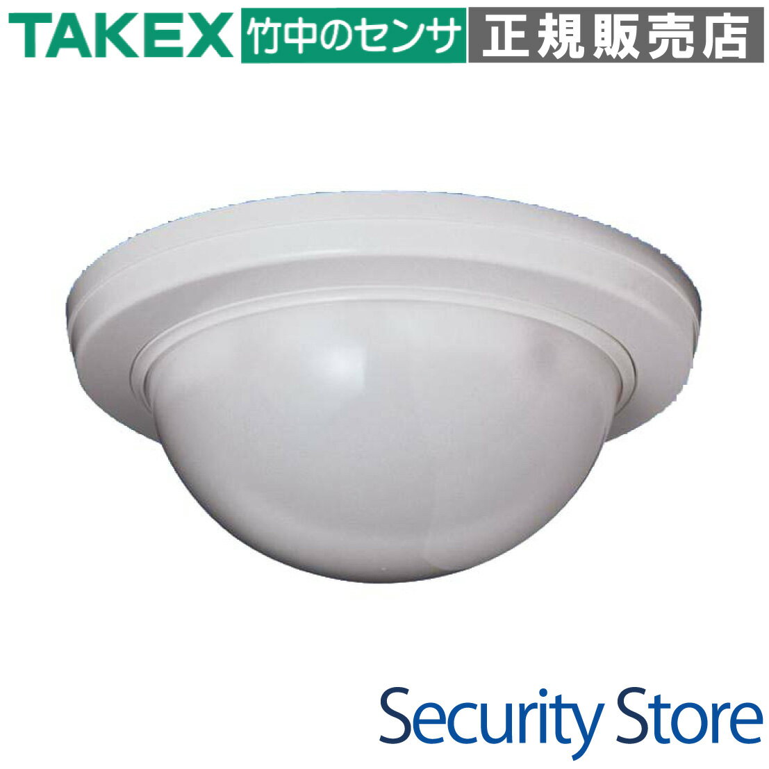 【BUS-6820B】 パッシブセンサー バスネット専用 面警戒型:20m用 TAKEX 竹中エンジニアリング