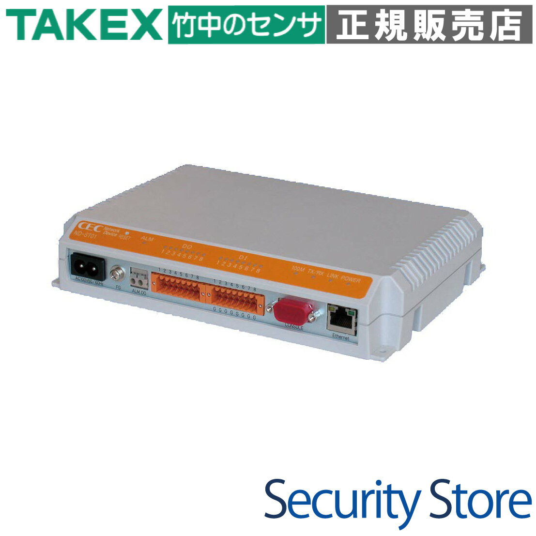 【ND-ST01】 ネットワーク対応接点転送装置 TAKEX 竹中エンジニアリング