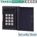 【SAT-20】 テンキースイッチ TAKEX 竹中エンジニアリング