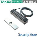 【M32BM(J)】 マグネット錠 露出・屋内専用 TAKEX 竹中エンジニアリング