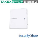 【GGS-CS11】 セキュアパネルCS コントローラ TAKEX 竹中エンジニアリング