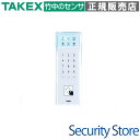 【GGS-NC31】 セキュアスリムリーダNIII TAKEX 竹中エンジニアリング