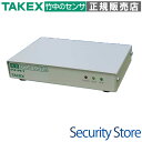 【P3-PCT-AD】 来客カウンターゲート 追加ユニット TAKEX 竹中エンジニアリング