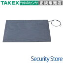 【DMS-56】 マットスイッチ 500×600mm TAKEX 竹中エンジニアリング(2)