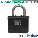 【KB-50D】 キーストックBIG TAKEX 竹中エンジニアリング